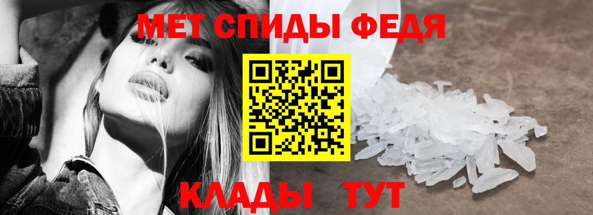 АМФЕТАМИН  Вход с VPN  Новошахтинск  АМФЕТАМИН Розовый  АМФЕТАМИН 
