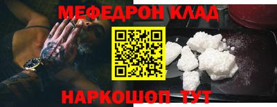 mdma Славянск-на-Кубани