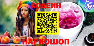 амфетамин Славгород