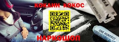 mdma Славянск-на-Кубани