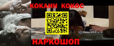 мдпв Сланцы