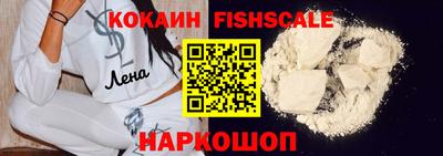мдпв Сланцы