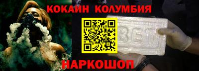 МДМА Ставрополь