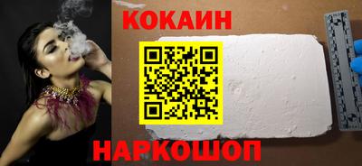 наркотики Старая Купавна