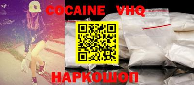мдпв Сланцы