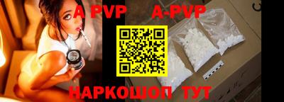 амфетамин Славгород