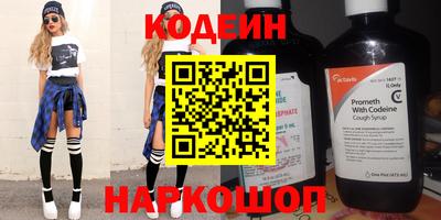 амфетамин Славгород