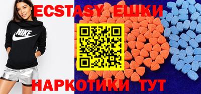 амфетамин Славгород