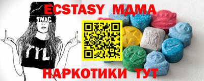 мдпв Сланцы