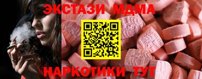 mdma Славянск-на-Кубани