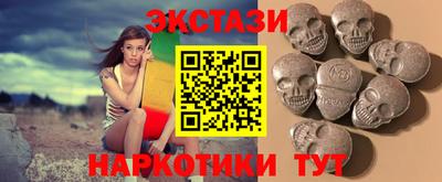 мдпв Сланцы