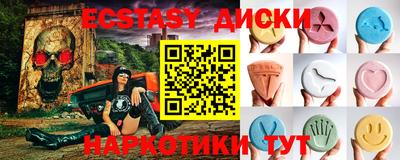 mdma Славянск-на-Кубани