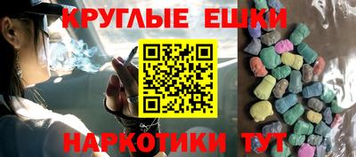 амфетамин Славгород