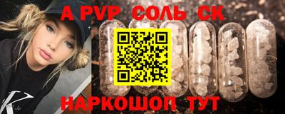 мдпв Сланцы