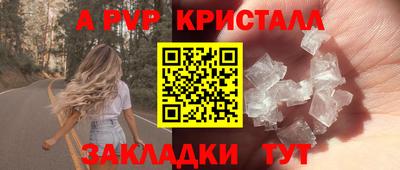 мдпв Сланцы