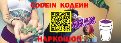 mdma Славянск-на-Кубани