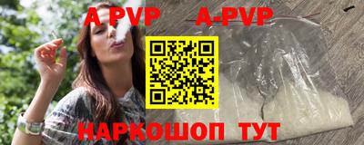 амфетамин Славгород