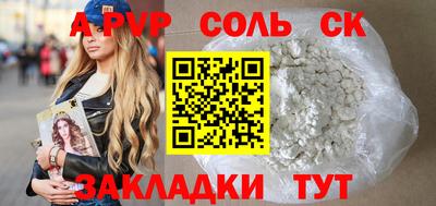 mdma Славянск-на-Кубани