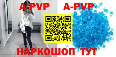 амфетамин Славгород