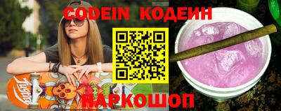 амфетамин Славгород