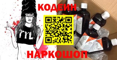 мдпв Сланцы