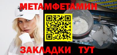 mdma Славянск-на-Кубани