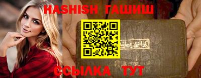 mdma Славянск-на-Кубани
