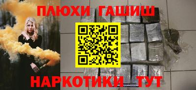 наркотики Старая Купавна