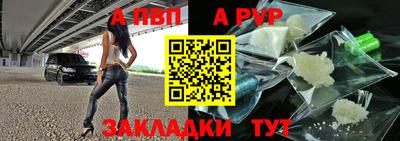 мдпв Сланцы