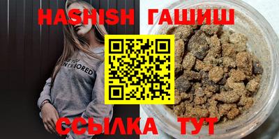 мдпв Сланцы