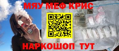 mdma Славянск-на-Кубани