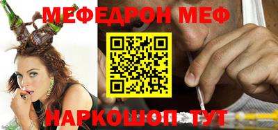 МДМА Ставрополь