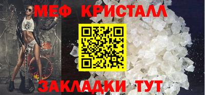 мдпв Сланцы