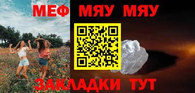 mdma Славянск-на-Кубани