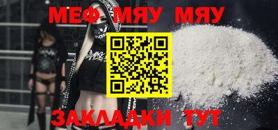 мдпв Сланцы