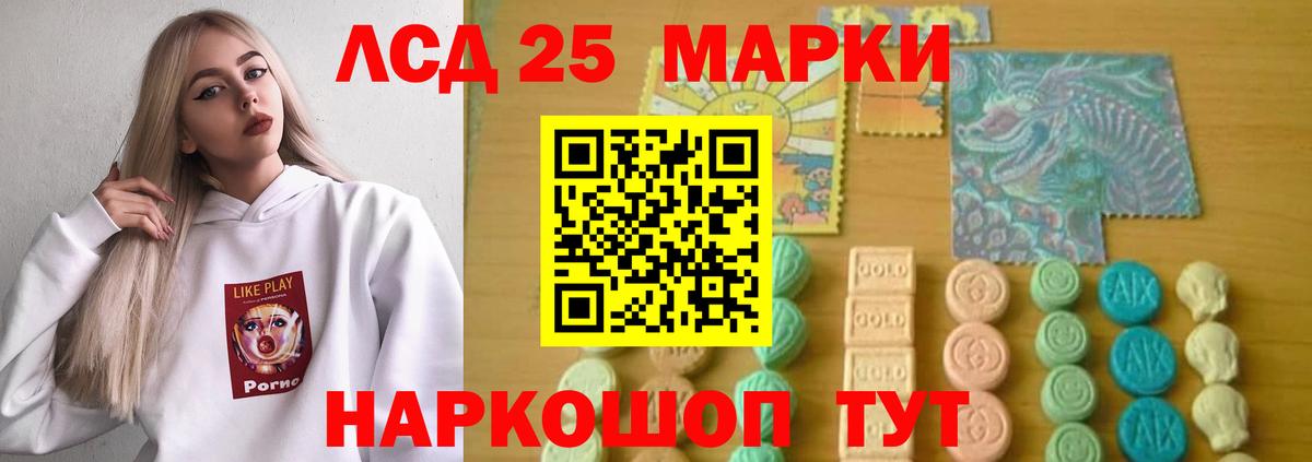 ЛСД экстази ecstasy  Вход с VPN  Новошахтинск  LSD-25 экстази ecstasy 