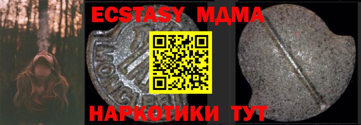 Марихуана  Новошахтинск  Мефедрон кристаллы  Вход с VPN 