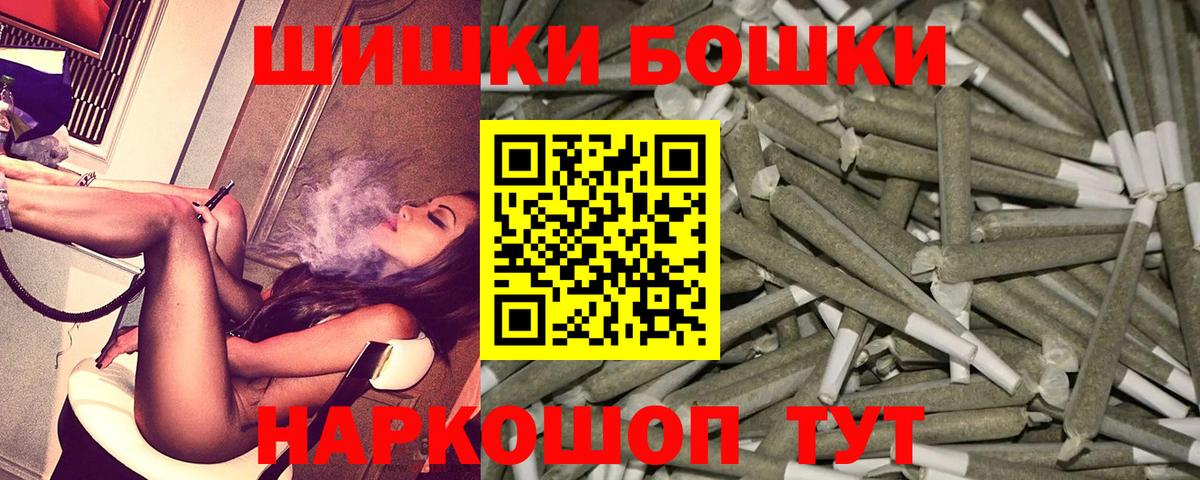 MDMA Новошахтинск