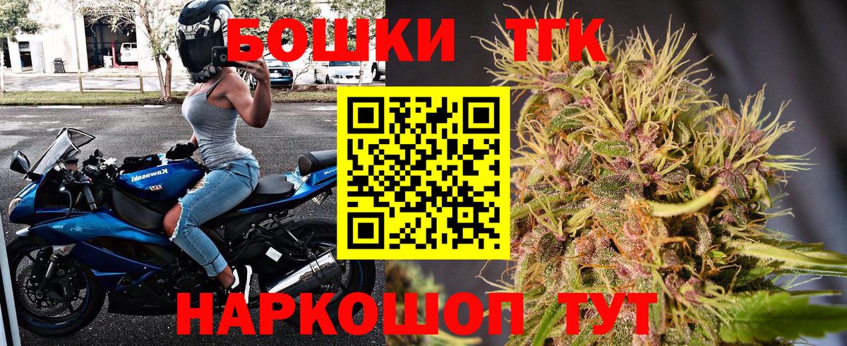 Каннабис AK-47 Новошахтинск